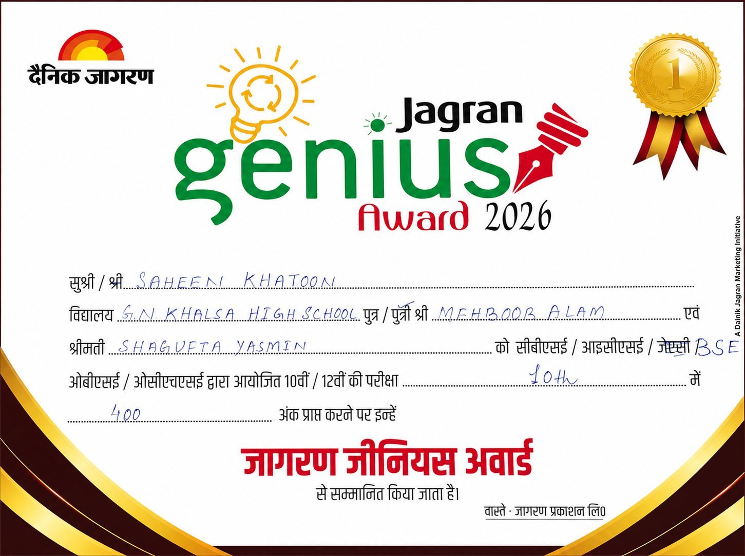 Genius certificate